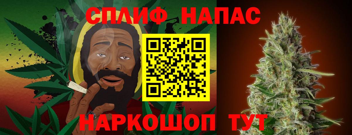 Шишки марихуана план  Канабис тримм  Вход с VPN  Шишки марихуана White Widow  Бошки марихуана White Widow  Чайковский 