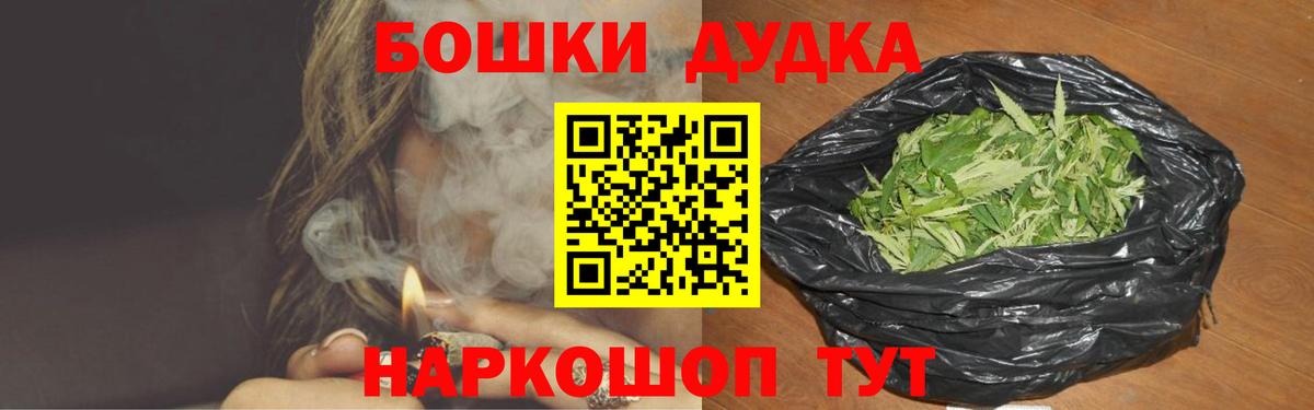 Чайковский  МАРИХУАНА  Cocaine  Alpha PVP СОЛЬ кристаллы  МЕФ  Вход с VPN  Мефедрон   Гашиш  ГАШ 
