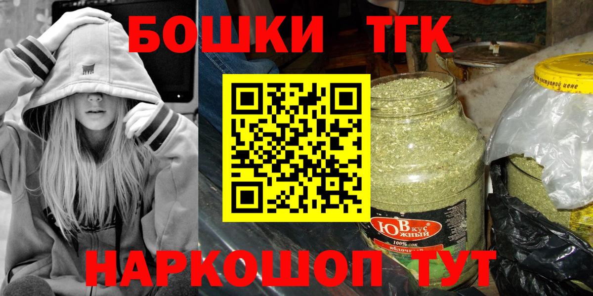 Шишки марихуана семена  Канабис Amnesia  Чайковский  Канабис AK-47 