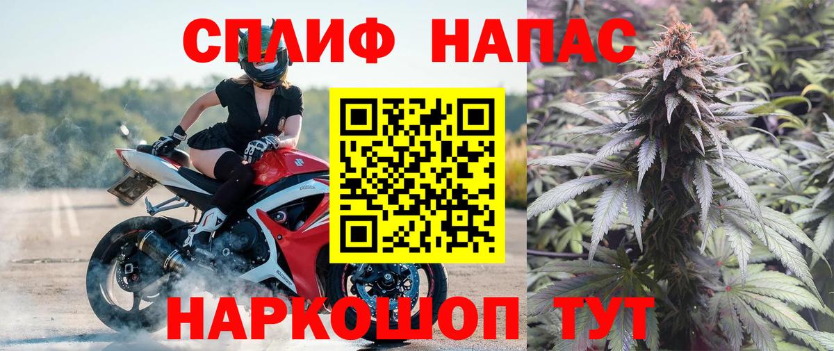 Канабис AK-47 Чайковский